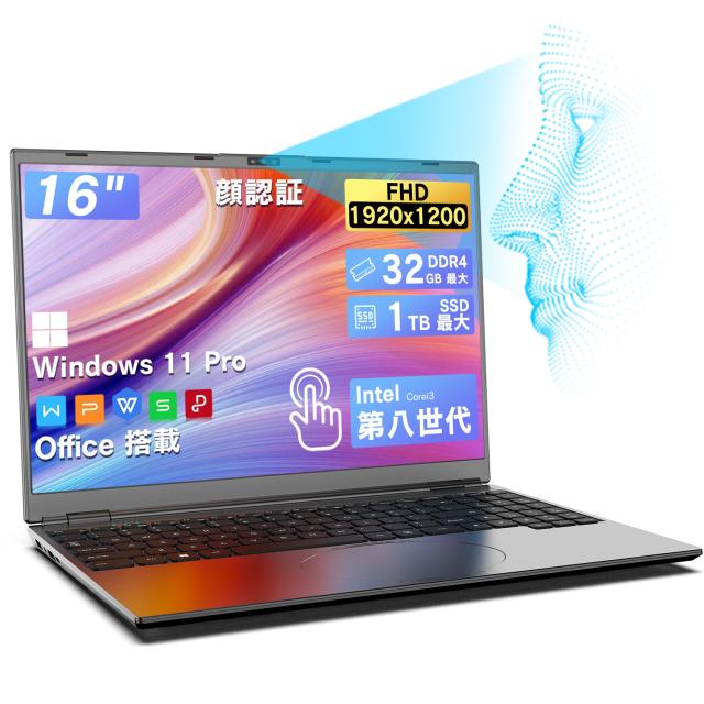 ノートPC 16型 Windows11 Office付き 第8世代 Intel Core i3 メモリ